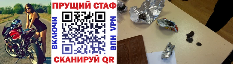 Сколько стоит Усть-Катав Канабис МЕФ Кетамин ГАШ COCAIN СК