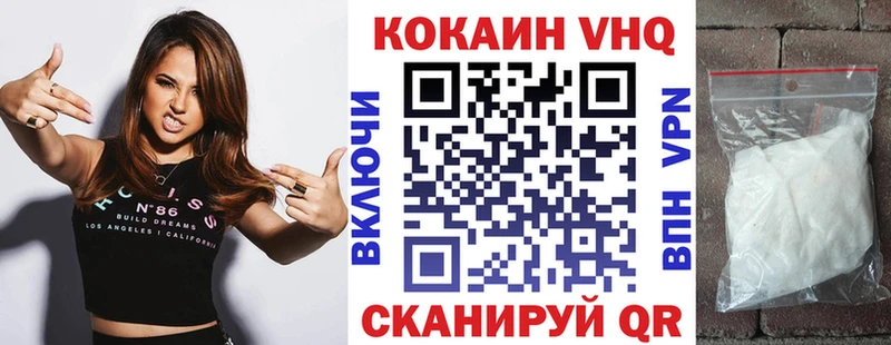 Cocaine Боливия  Усть-Катав 