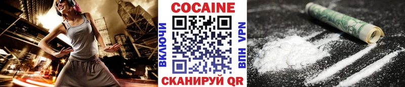 COCAIN FishScale Усть-Катав