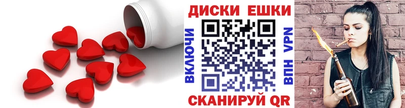 Ecstasy диски  магазин продажи   Усть-Катав 