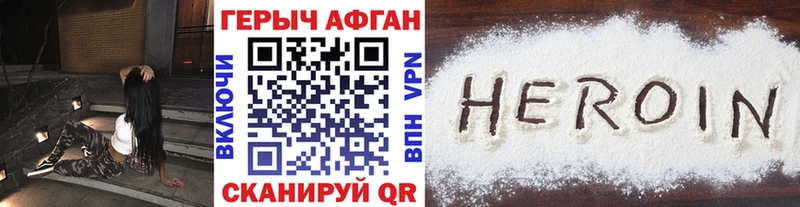 магазин продажи   Усть-Катав  Героин Heroin 