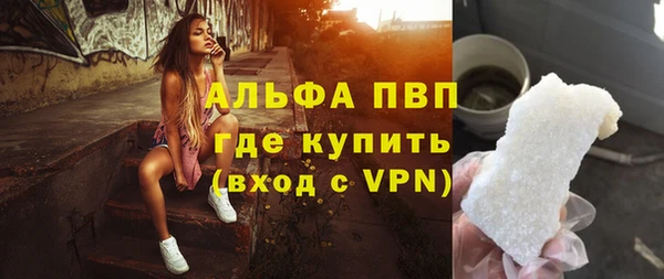 альфа пвп VHQ Бикин