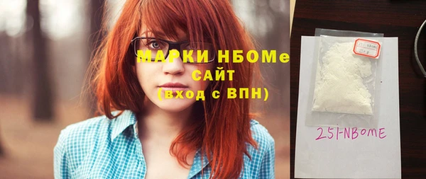 эйфоретик Новозыбков