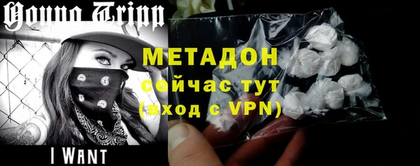молекула духа Новодвинск