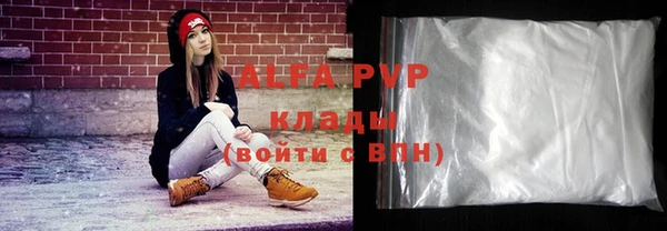 эйфоретик Новозыбков