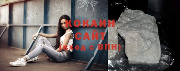 молекула духа Новодвинск