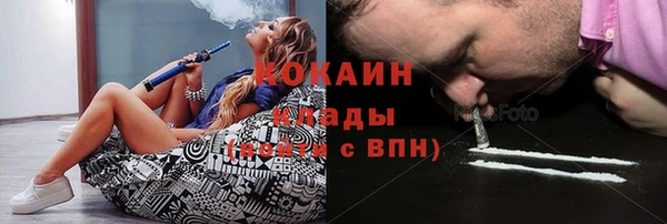 марихуана Новокубанск