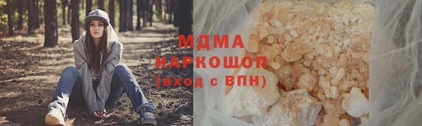 молекула духа Новодвинск