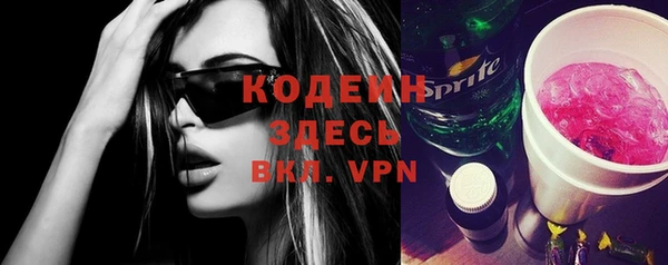 эйфоретик Новозыбков