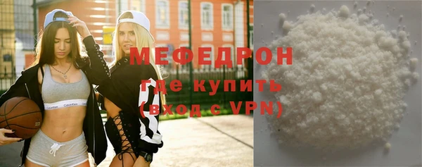 марихуана Новокубанск