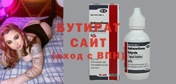 молекула духа Новодвинск