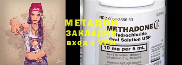 эйфоретик Новозыбков