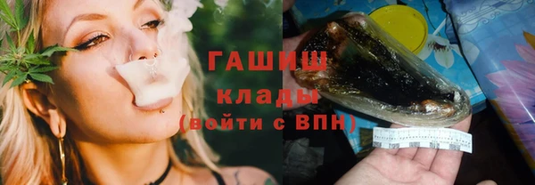 эйфоретик Новозыбков