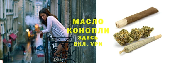 марихуана Новокубанск