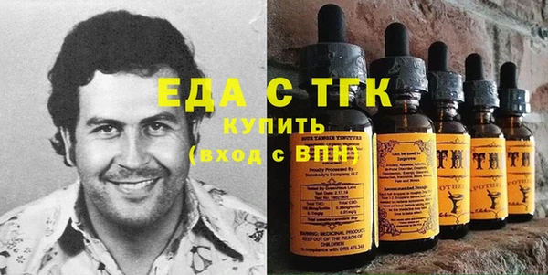 эйфоретик Новозыбков