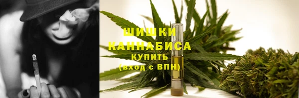 марихуана Новокубанск