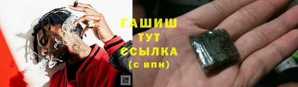 эйфоретик Новозыбков