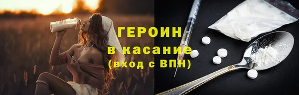 сатива Билибино