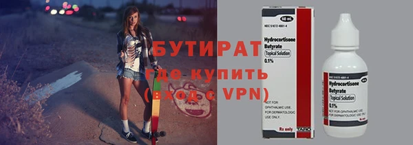 кокаин VHQ Беслан