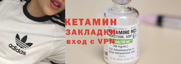 молекула духа Новодвинск