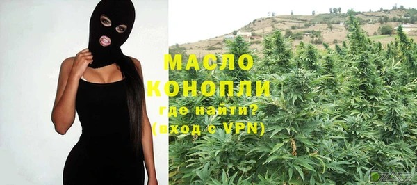 эйфоретик Новозыбков