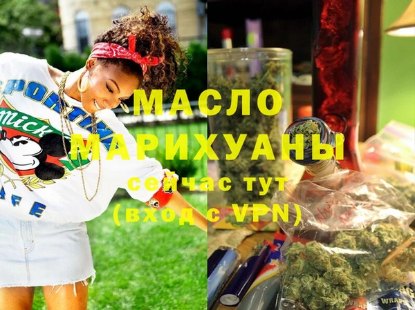 эйфоретик Новозыбков