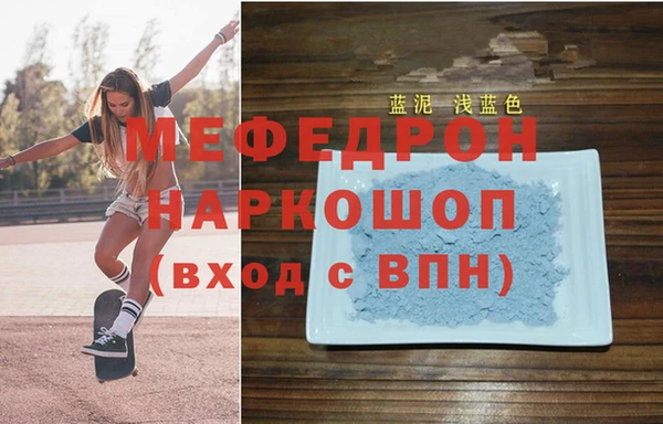 молекула духа Новодвинск