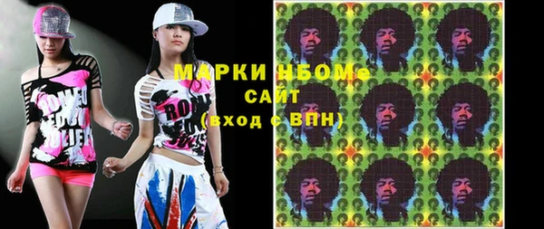 марихуана Новокубанск