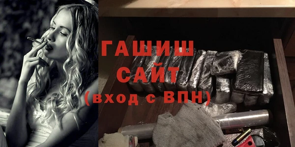 молекула духа Новодвинск