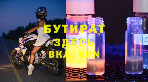 эйфоретик Новозыбков