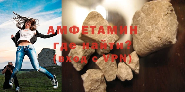 эйфоретик Новозыбков