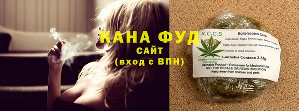 марихуана Новокубанск