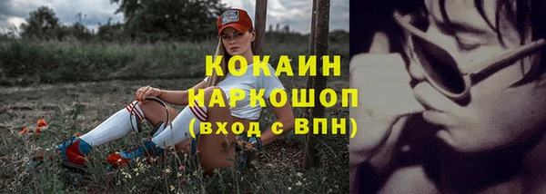 марихуана Новокубанск
