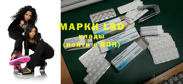 эйфоретик Новозыбков