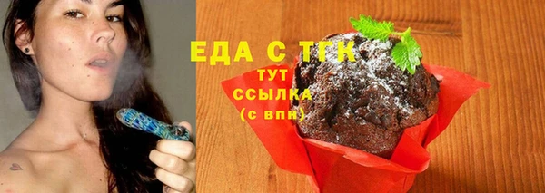 эйфоретик Новозыбков