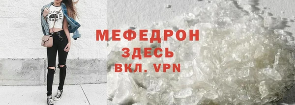 молекула духа Новодвинск