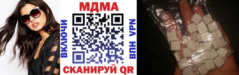 kraken рабочий сайт Усть-Катав сайты даркнета клад как найти MDMA молли