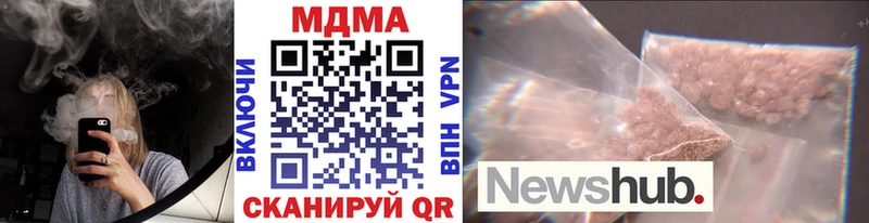МДМА VHQ Усть-Катав