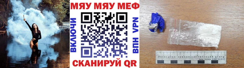 магазин наркотиков Усть-Катав Мефедрон mephedrone