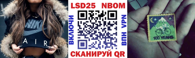 OMG как войти  Усть-Катав  Наркотические марки 1,8мг 