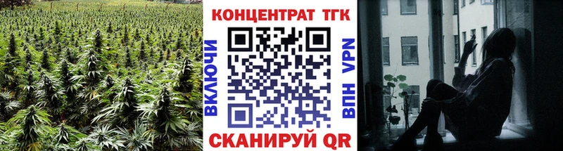 Дистиллят ТГК вейп  Усть-Катав 